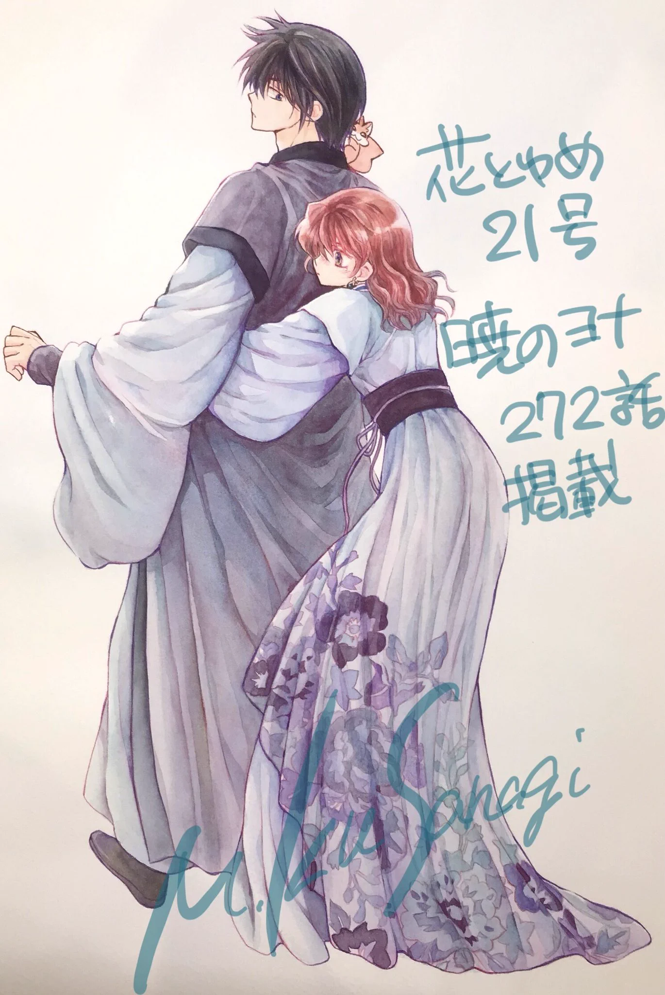 草凪みずほ on X: 