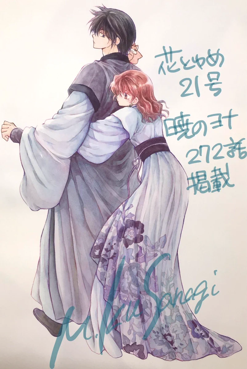 草凪みずほ on X: 