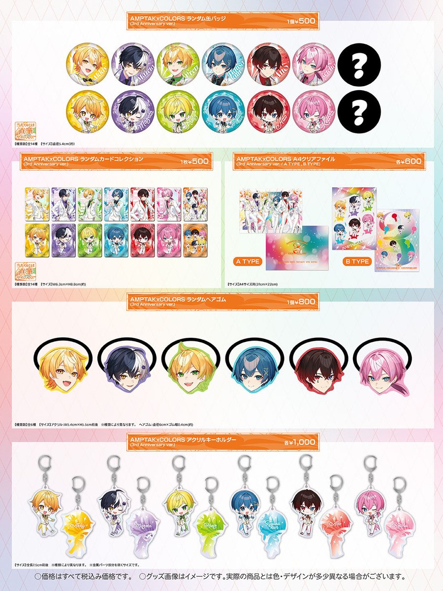 STPR ONLINE STORE【公式】 (@stpronlinestore) / Posts / X