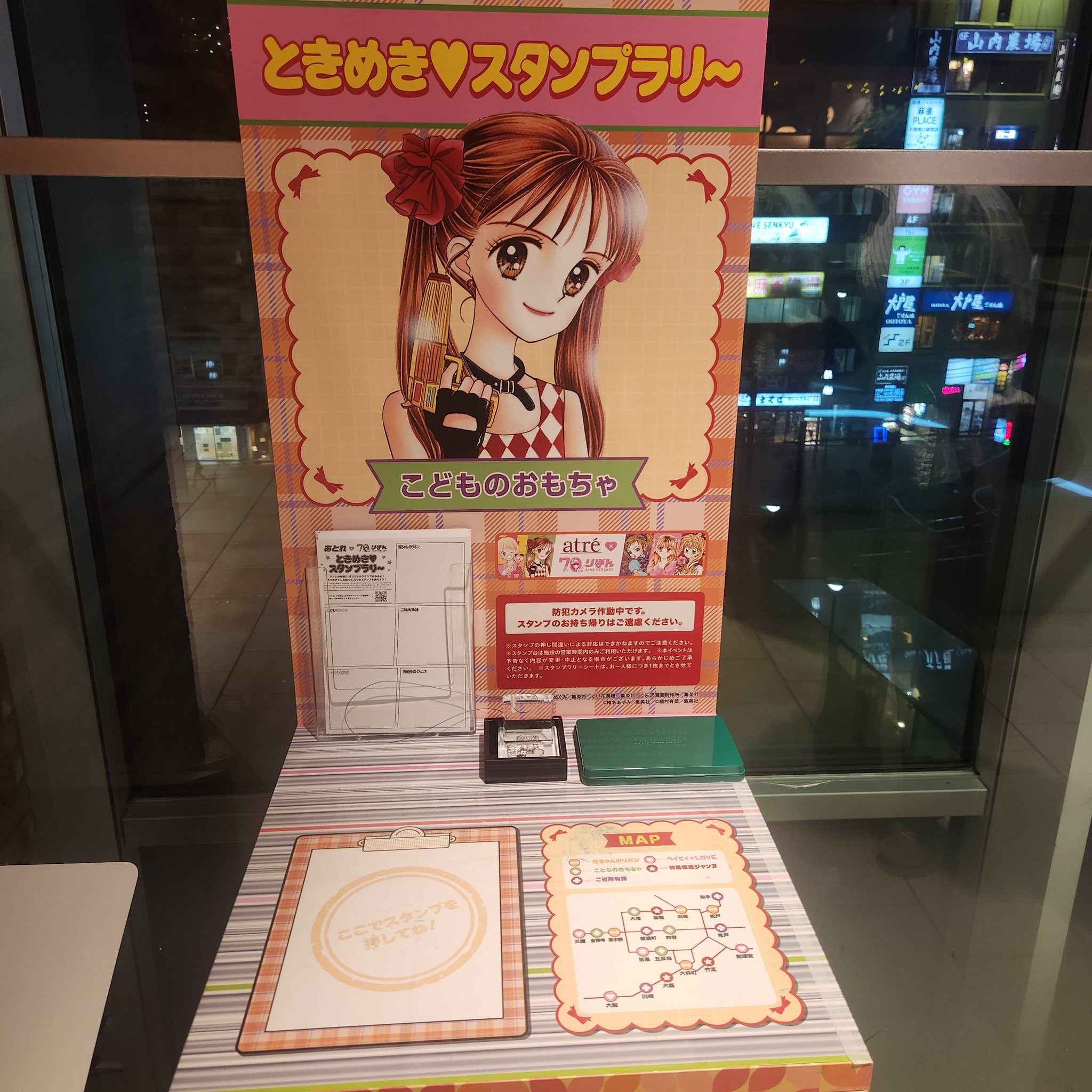 こどものおもちゃ　TSUTAYA アクセサリースタンド　小花美穂 Amazon.co.jp: こどものおもちゃ TSUTAYA アクセサリースタンド
