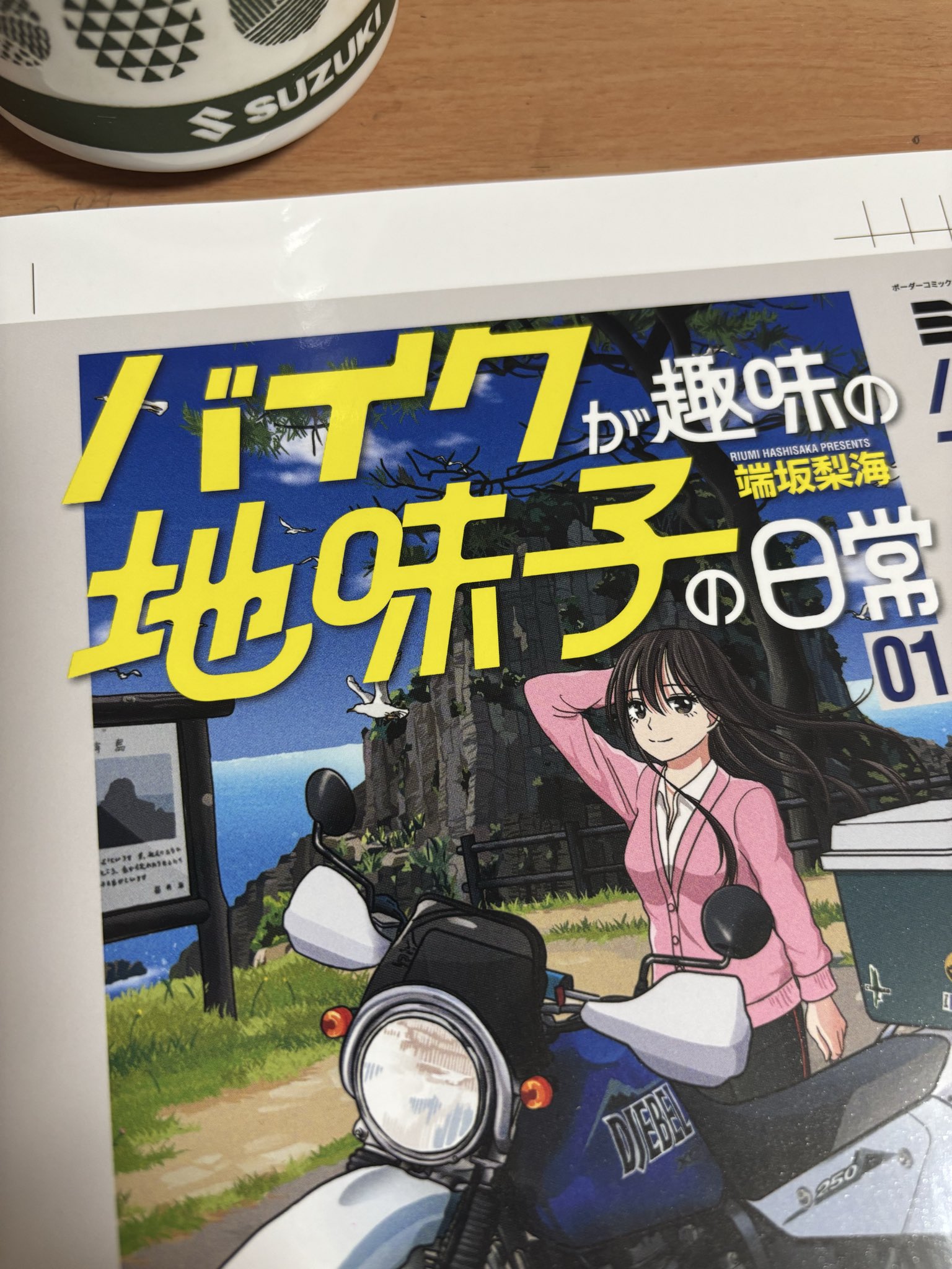 お家が決まりました♡ ここに居させてafter - Search / X