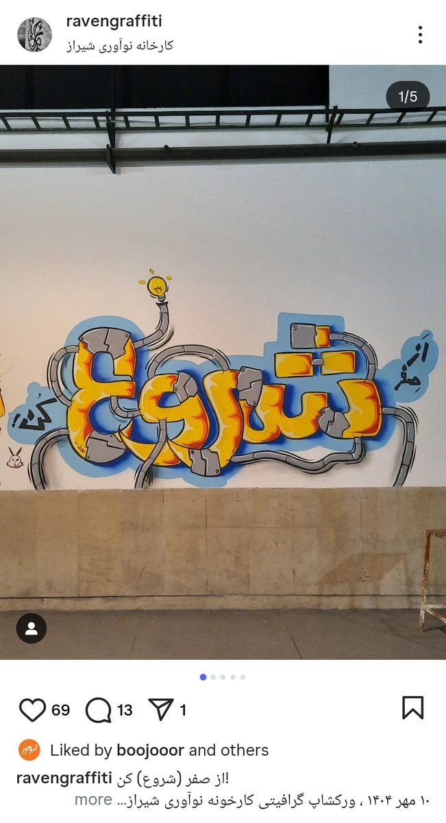 خرگوشم اوناها 😭