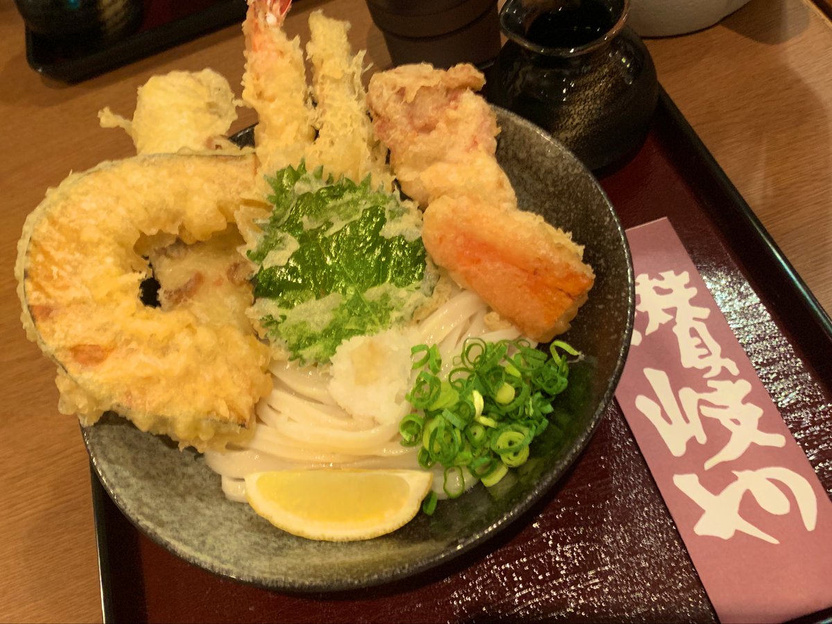 うどんおいちかた😋