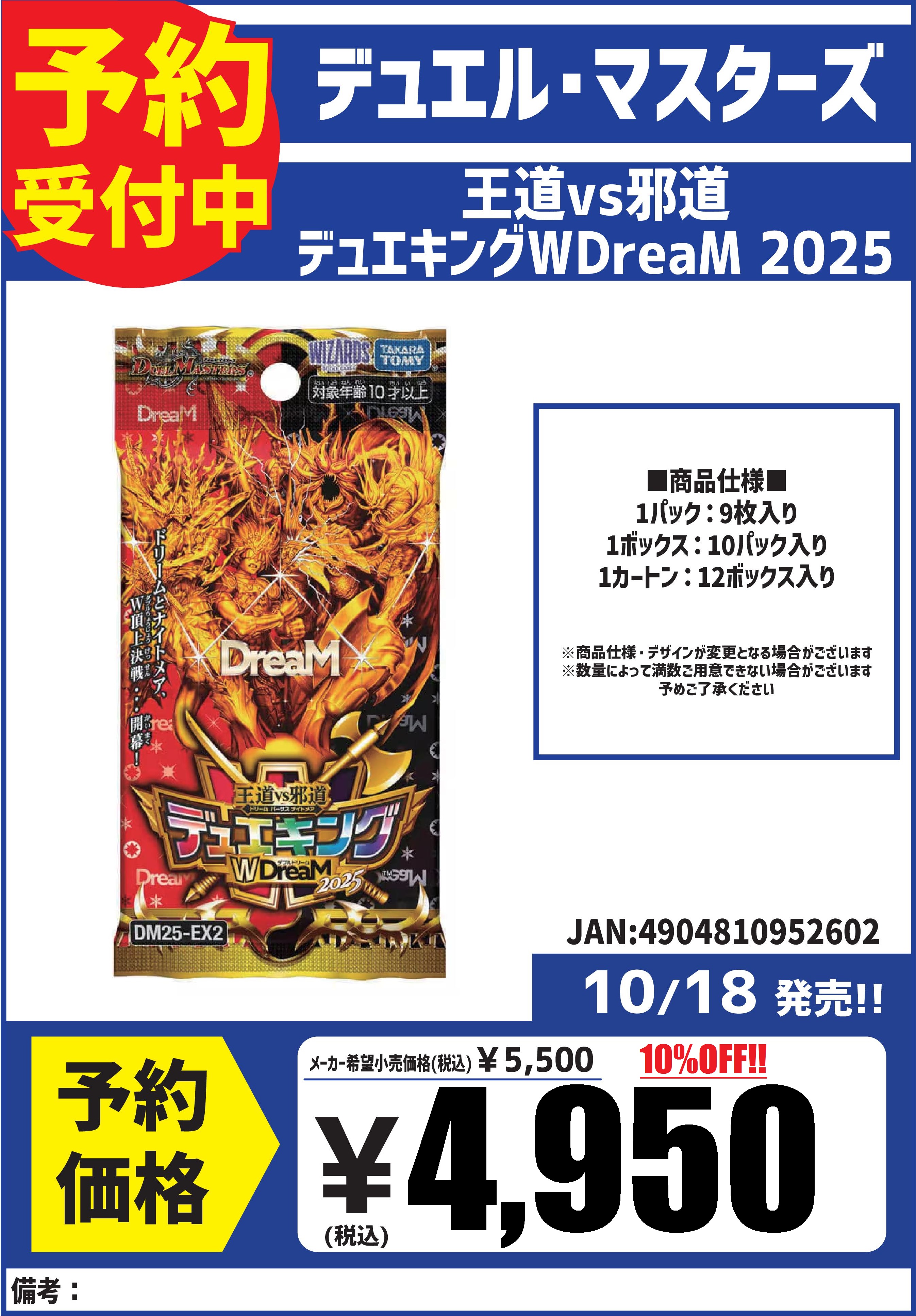 デュエルマスターズカード 約100枚 ホロカード多数 レア 英語版 Amazon.co.jp: デュエルマスターズ アルカディアス・モモキング