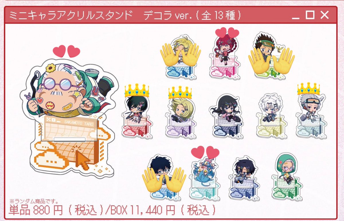 譲渡】SAKAMOTO DAYS サカモトデイズ サカデイ デコラポップ POP UP