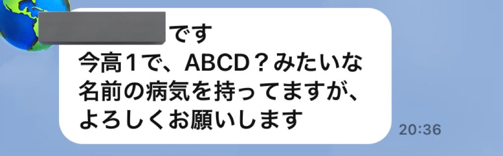 話題のツイート集 tweet media