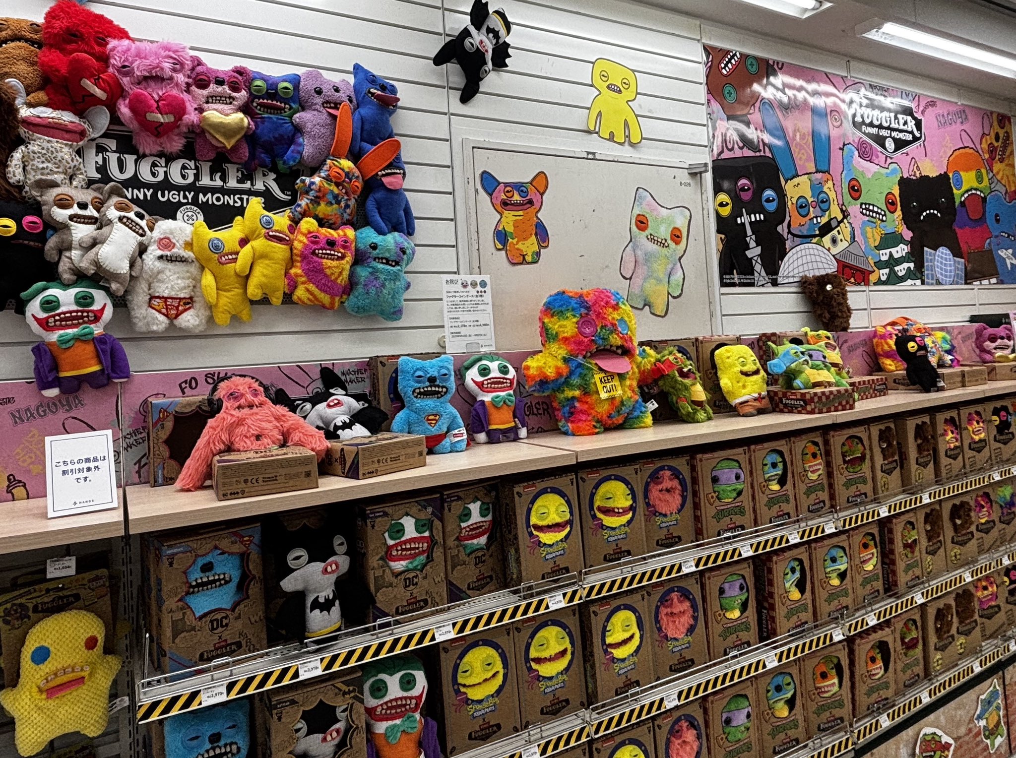 ファグラーまとめ売り ファグラー FUGGLER 5体セット 楽天市場】[楽天スーパーSALE