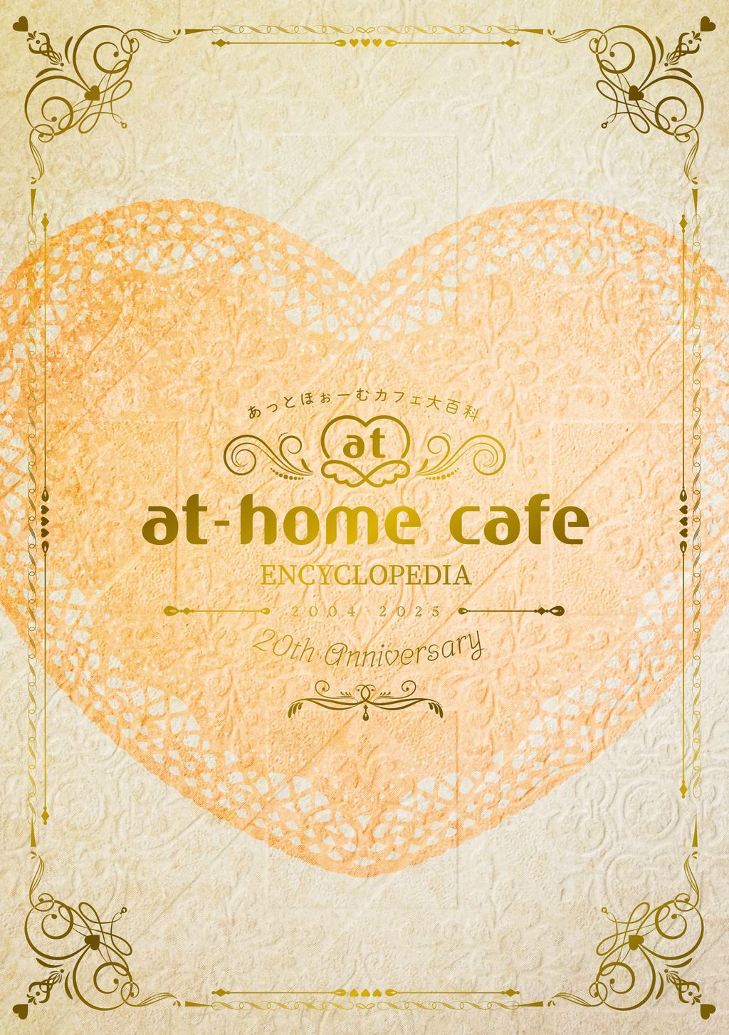 ゆゆめろ様へ♥ ゆゆめろ🐰🌏 (@maid_yuyumelo) / X