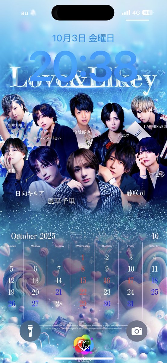 ちなみに俺はしてるよ？？