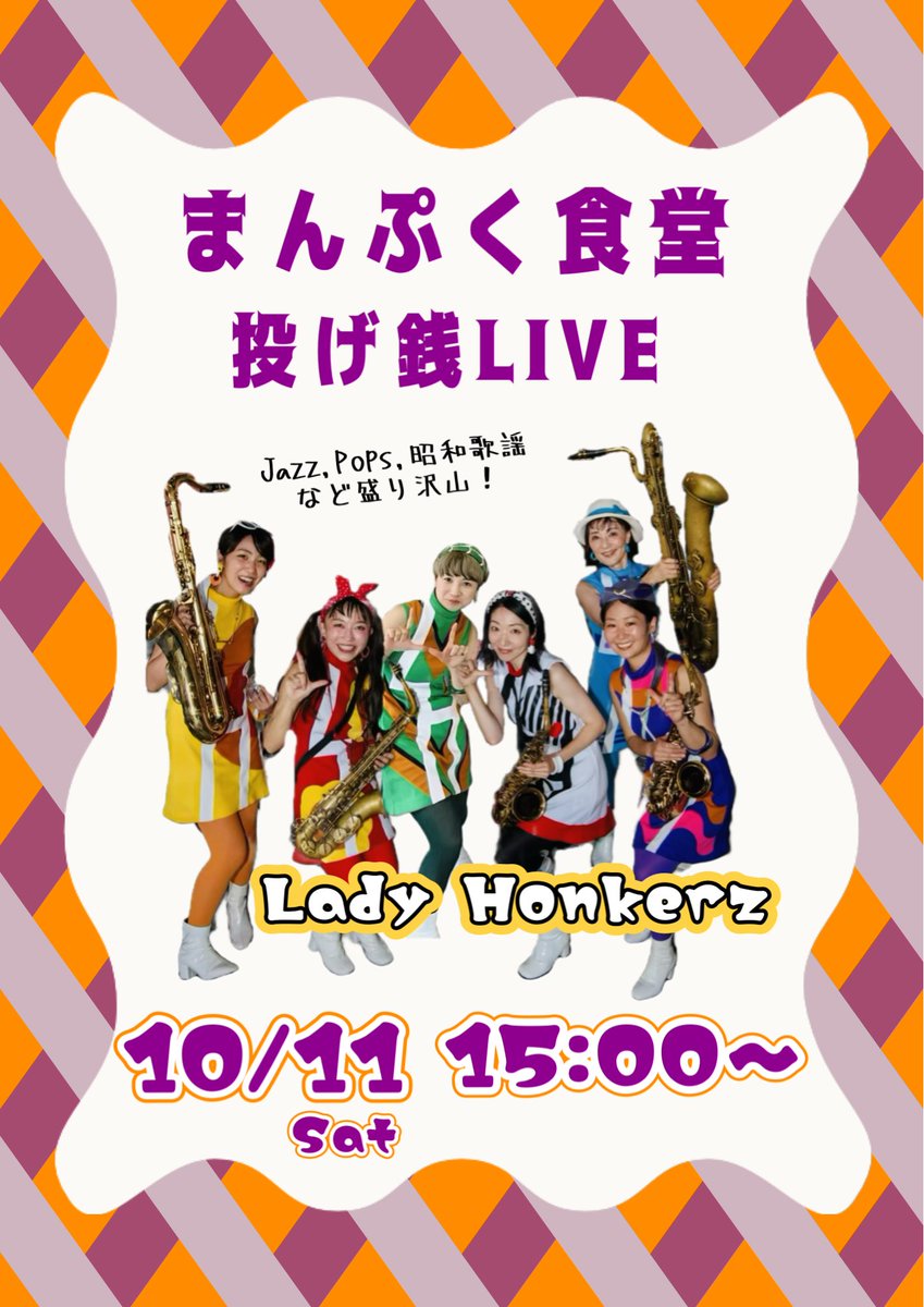 Emily (@emilyxsax) / Posts / X