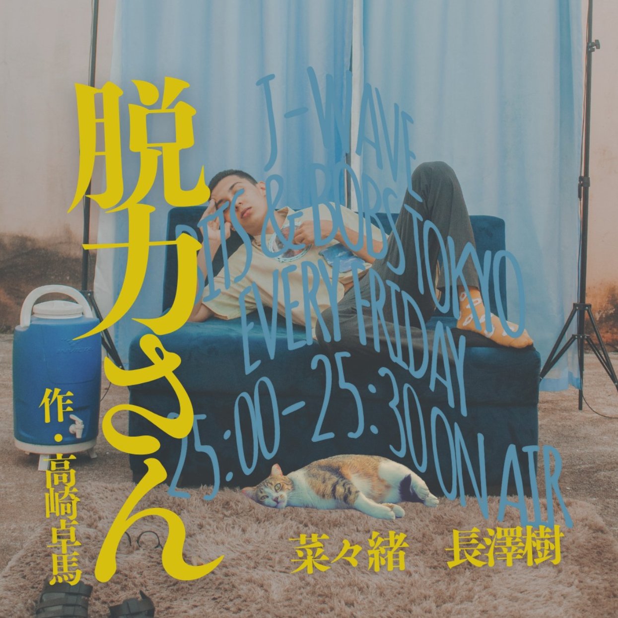 菜々緒 (@NANAO1028) / X