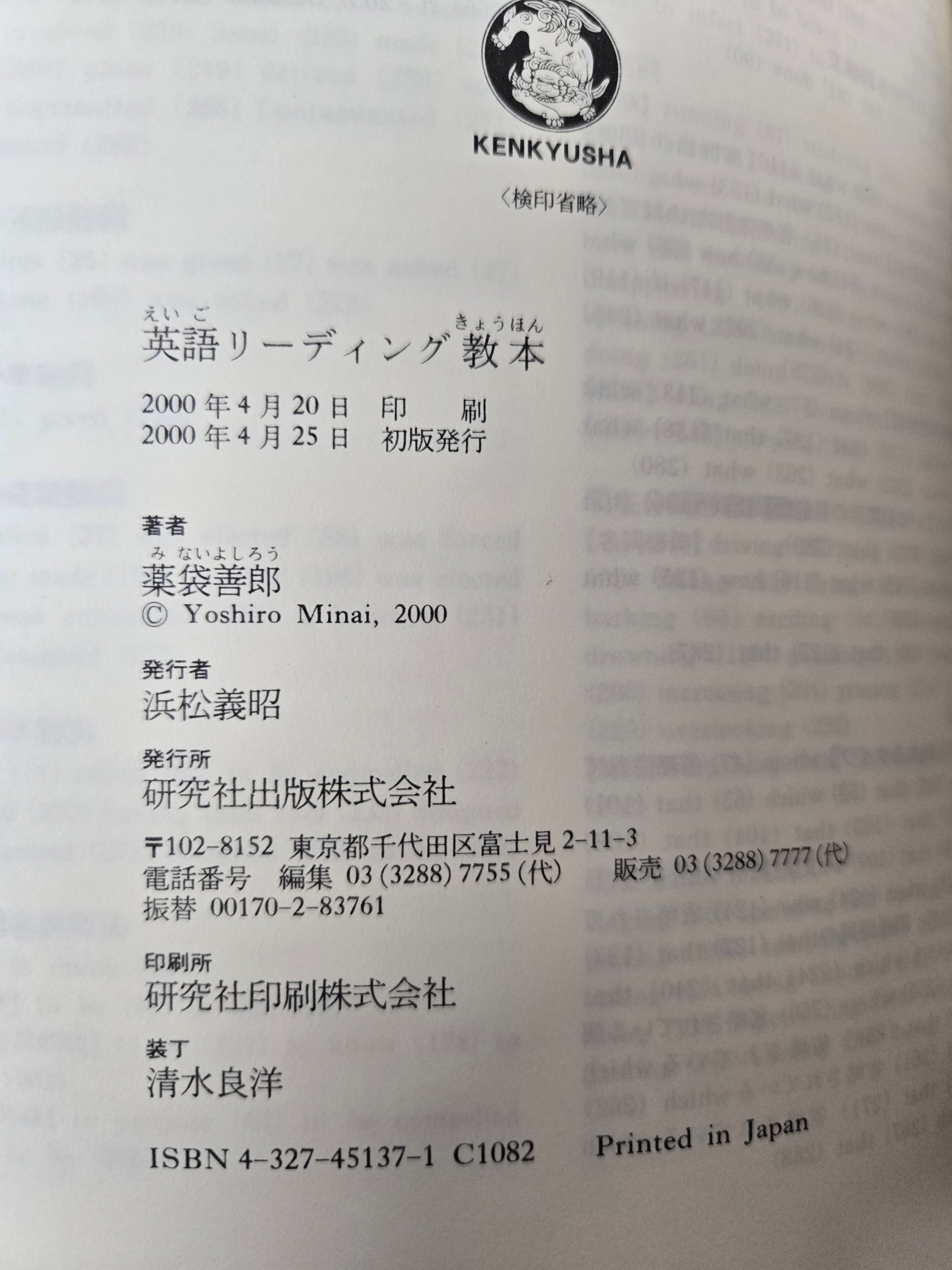 tan毎回プロ必読ページ セーラー万年筆 プロカラー500透明感万年筆 11-0543 (万年筆