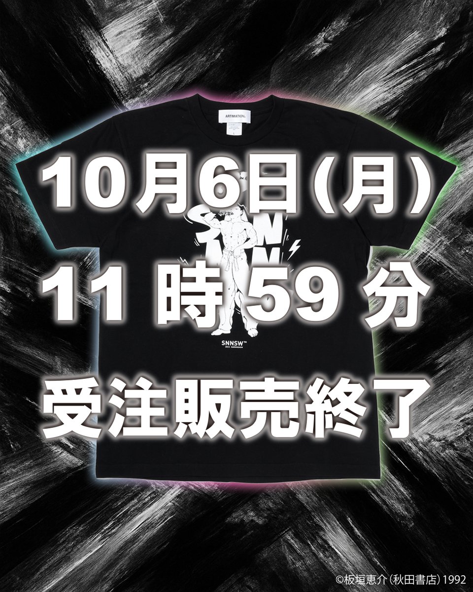 ARTIMATION公式 tweet media