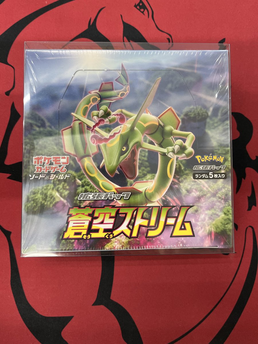 ポケモン - ポケモンカード蒼空ストリーム＋プロモカード＋ウィロー博士 ポケモン 蒼空ストリーム 1BOX + プロモカードパック + ウィロー博士