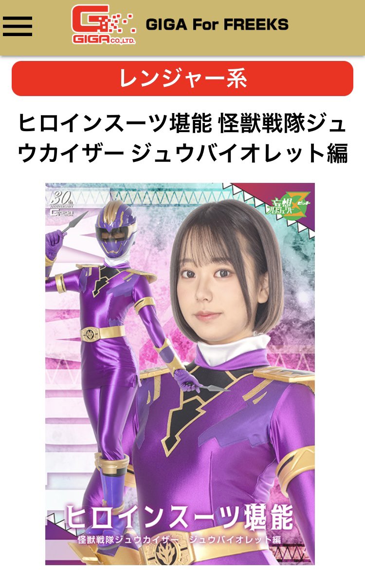 ごー (@go_gai3021) / Posts / X