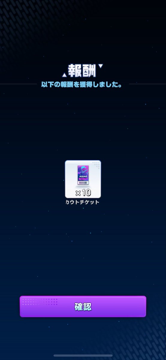 prospipepper's tweet image. まさかの0.25%引いた🤣
1箱しかなかったのに神引き‼️

@ProRising_PR 
ありがとうございます笑

#プロライ半周年