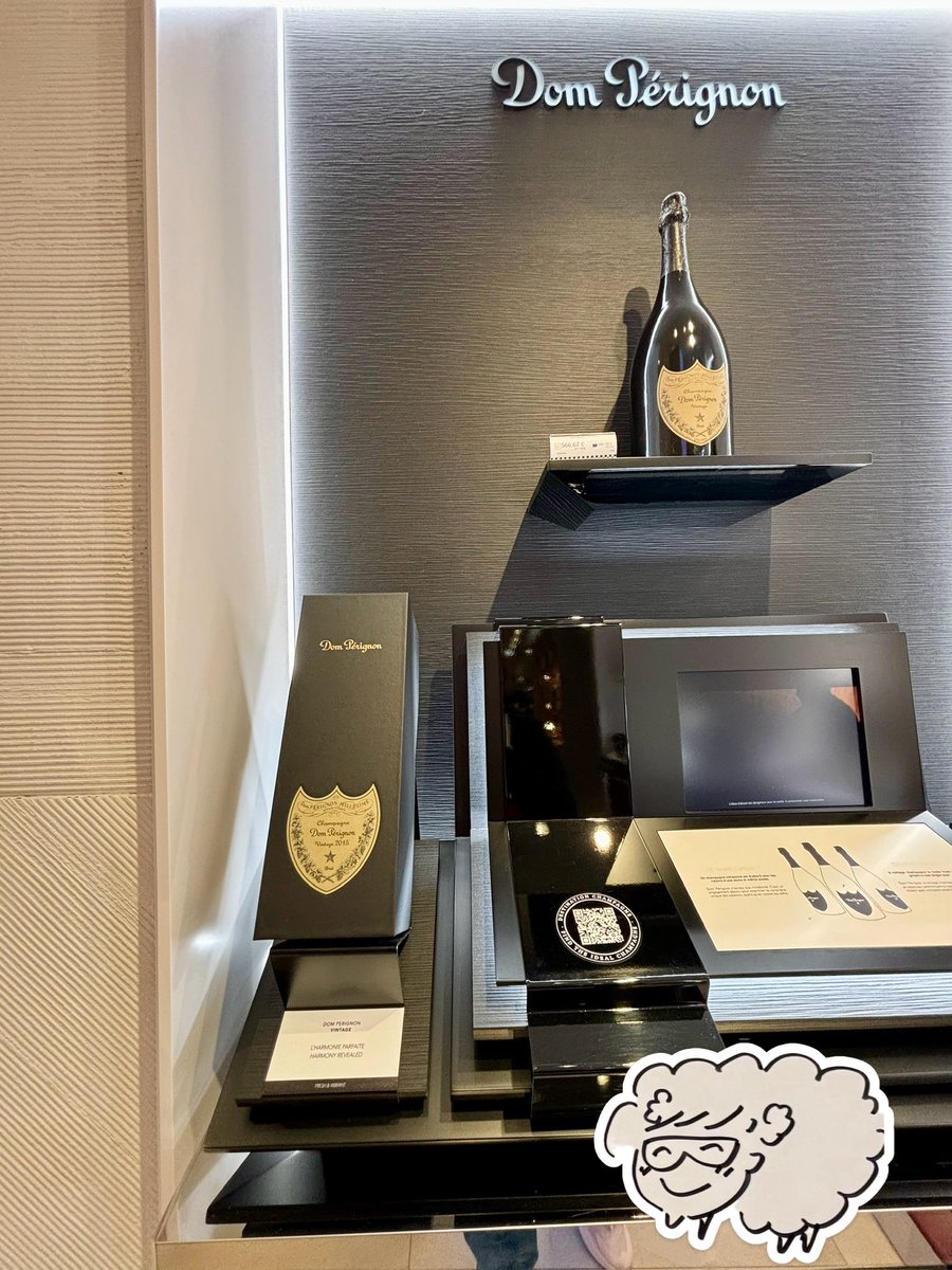 Gift for Build .
Dear BIU . I can’t be in Bangkok during your BIFW 2025 catwalk (perfect word for you 😋) appearance but I want to congratulate you in advance with bottle of  Dom Perignon champagne (customized for BIU )
<a href="/JakeB4rever/">BIU.</a>  #Beyourluve 
#ของขวัญของบิว #BuildJakapan