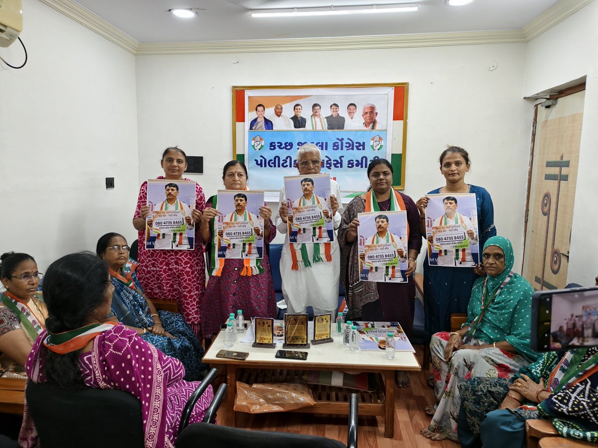 vkhumbal's tweet photo. કોંગ્રેસ પક્ષ દ્વારા લોકશાહીને બચાવવા સમગ્ર દેશમાં શરૂ કરવામાં આવેલ વોટચોરી વિરુદ્ધ સહી ઝુંબેશ અભિયાન ને વધુ વેગવંતુ બનાવવા કચ્છ આજરોજ કચ્છ જિલ્લા મહિલા વિભાગના હોદ્દેદારો અને પદાધિકારીઓ સાથે બેઠક કરી માર્ગદર્શન આપ્યું 
#voteChor #votechorgaddichodd
@INCGujarat
@INCIndia https://t.co/T2ZIaoscCu