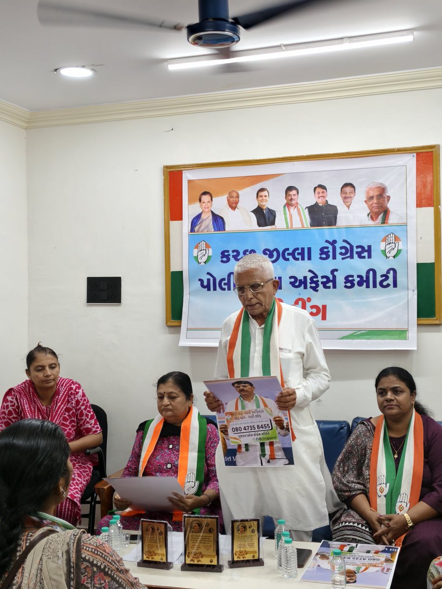 vkhumbal's tweet photo. કોંગ્રેસ પક્ષ દ્વારા લોકશાહીને બચાવવા સમગ્ર દેશમાં શરૂ કરવામાં આવેલ વોટચોરી વિરુદ્ધ સહી ઝુંબેશ અભિયાન ને વધુ વેગવંતુ બનાવવા કચ્છ આજરોજ કચ્છ જિલ્લા મહિલા વિભાગના હોદ્દેદારો અને પદાધિકારીઓ સાથે બેઠક કરી માર્ગદર્શન આપ્યું 
#voteChor #votechorgaddichodd
@INCGujarat
@INCIndia https://t.co/T2ZIaoscCu
