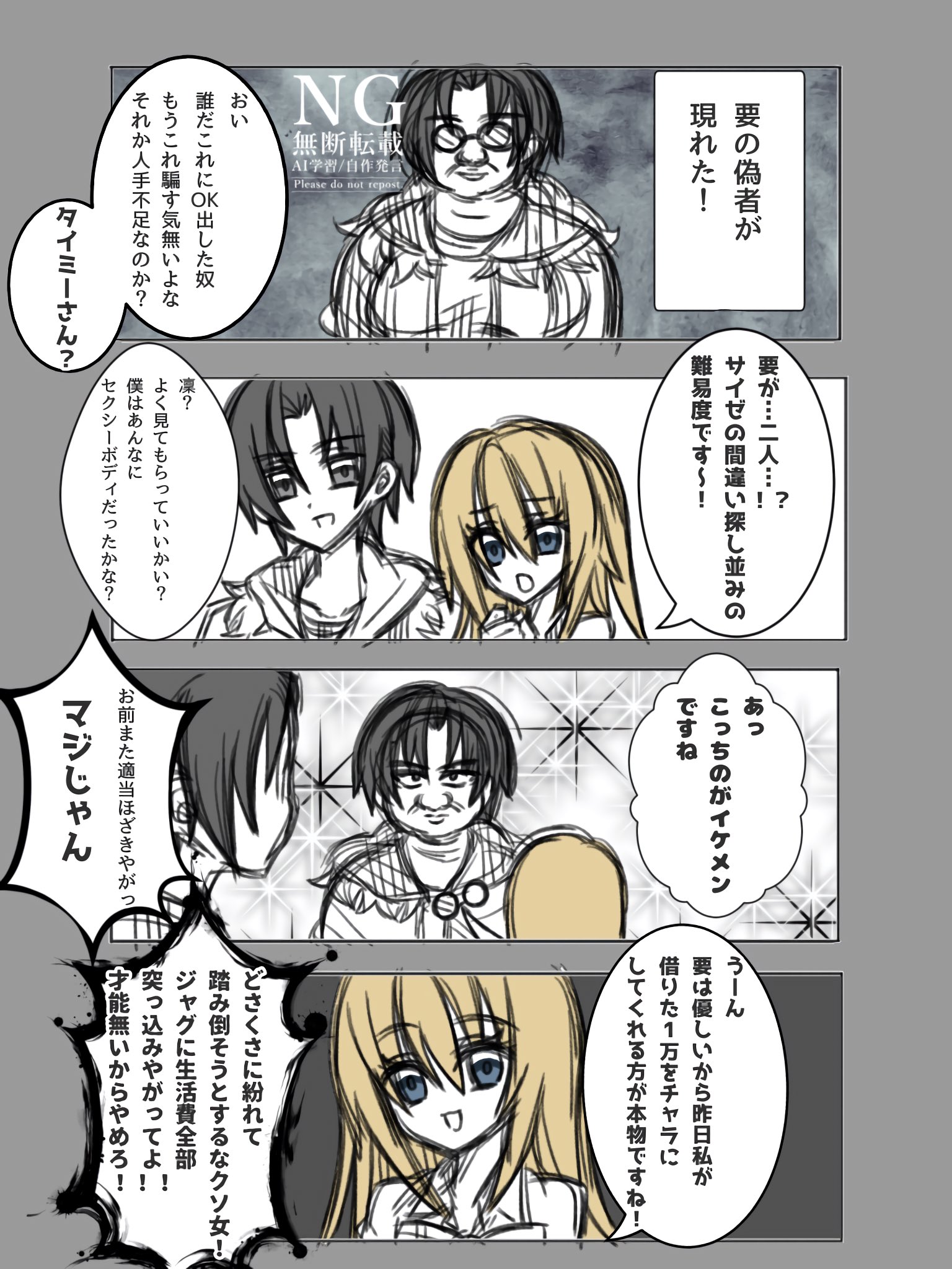 ゆずページ ゆずページ