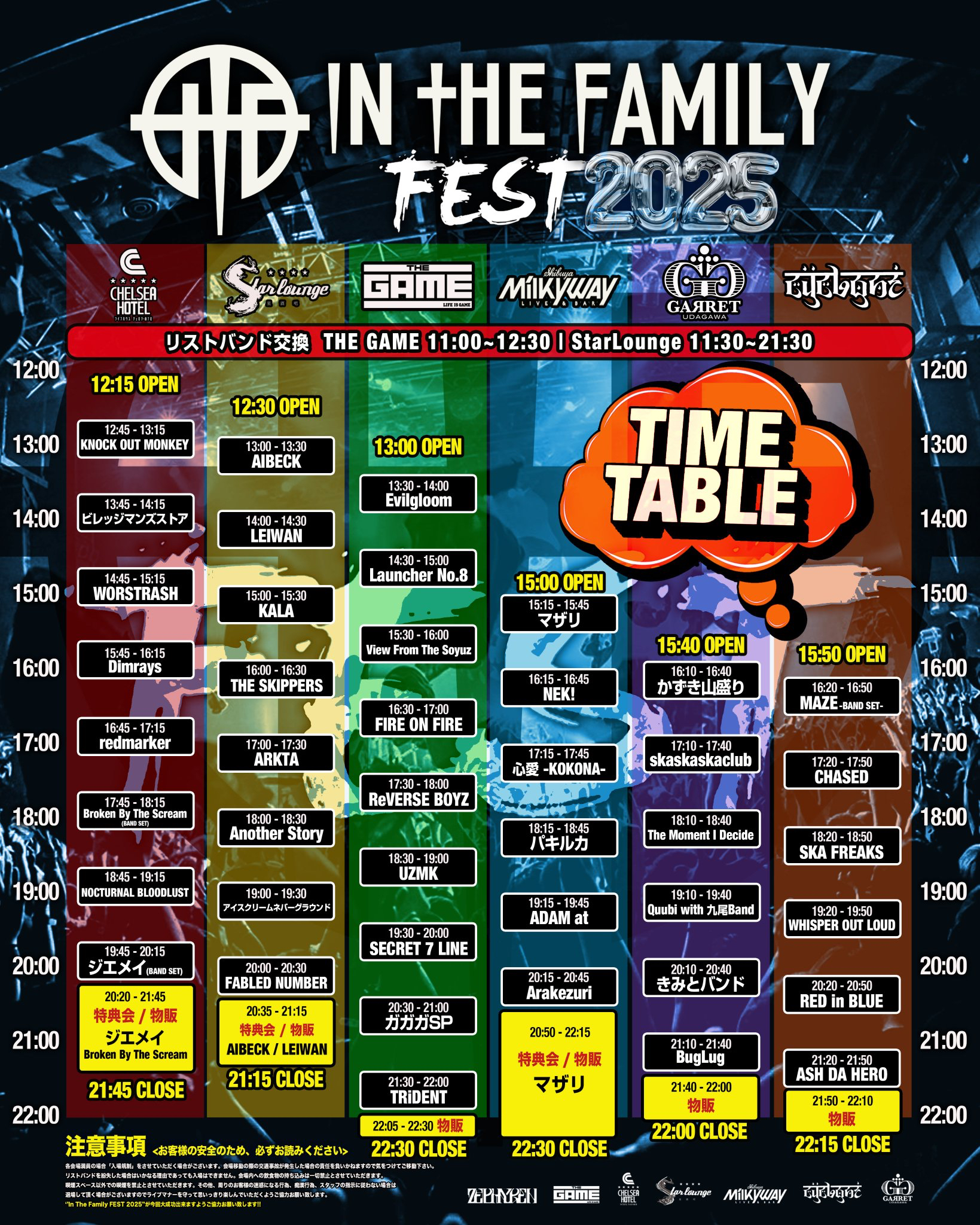 炎葉乱舞　ハクスイ&レムレッド　FFR Z/X -Zillions of enemy X- NF DramaCD ⑱ 「ごーじゃすしっくす