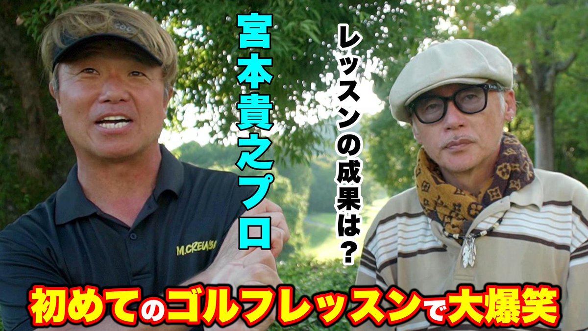 只今MARCY'Sちゃんねるを公開しました‼️
動画に不具合が見つかり急遽修正しての公開となり大変申し訳ございませんでした🙇‍♂️
今後は厳重にチェックして公開時間の厳守に努めます。
宜しくお願いします。
youtu.be/g0DNzPiEesM