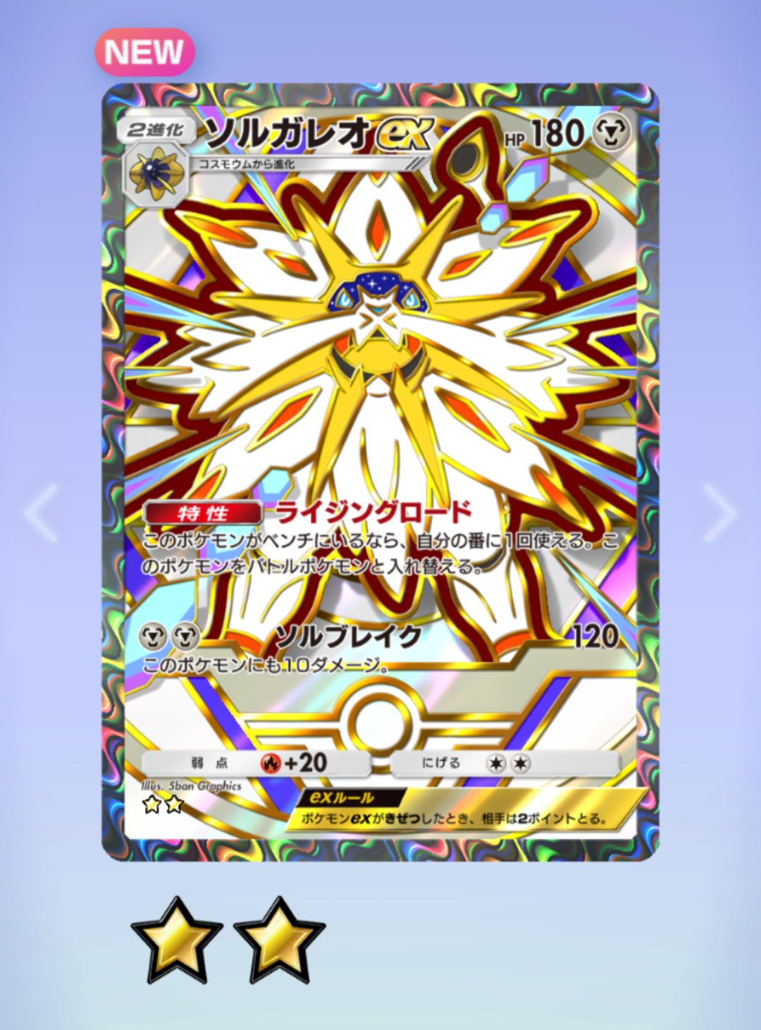 ポケモン ソルガレオ ピンバッジ 公式 Amazon.co.jp: ポケモンセンターオリジナル 791 ぬいぐるみ