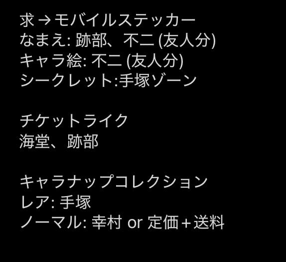 七湯(ななゆ)@ツイフィ必読 tweet media