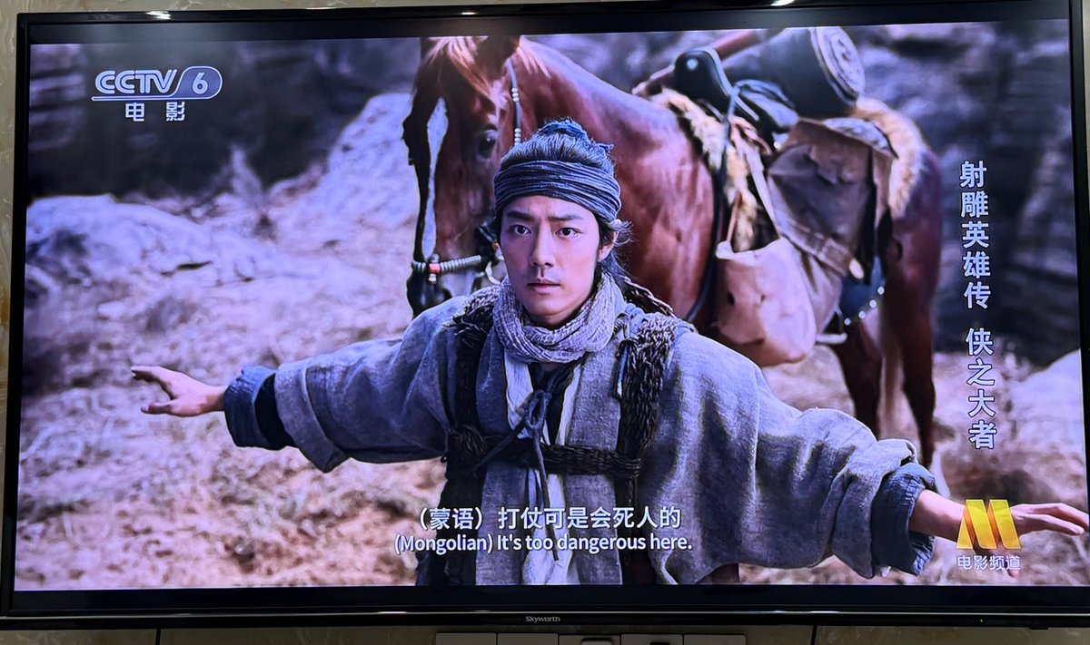 พี่ก๊วยเจ๋งมาแล้ว (รูปจากในเว่ยคับ)