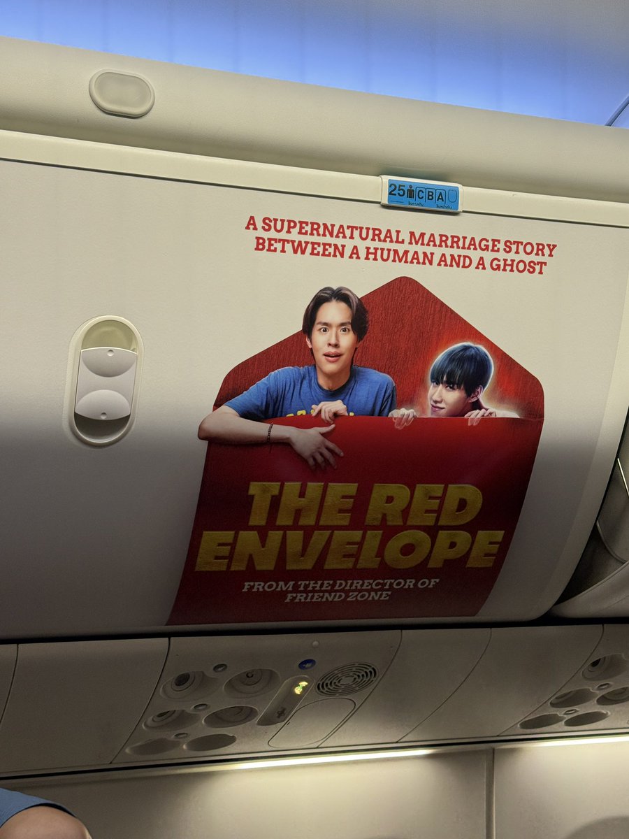 krupom544's tweet image. ฟินแหละ เพิ่งเคยนั่งลำนี้ 555 มีลูกมาส่งเลย
#TheRedEnvelope