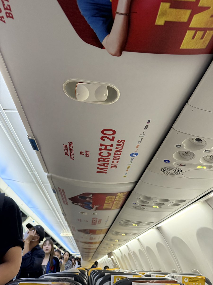 krupom544's tweet image. ฟินแหละ เพิ่งเคยนั่งลำนี้ 555 มีลูกมาส่งเลย
#TheRedEnvelope