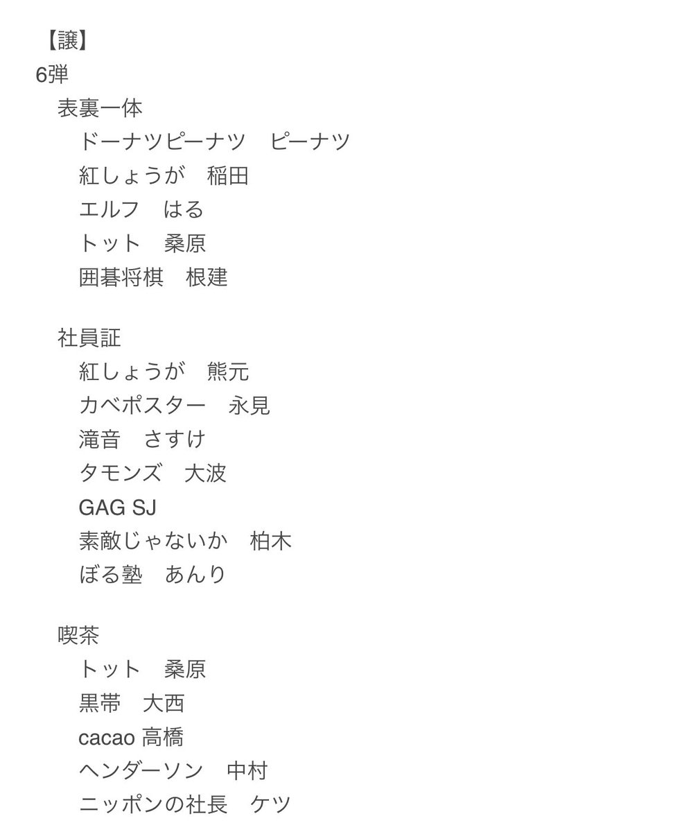 うさぎ tweet media