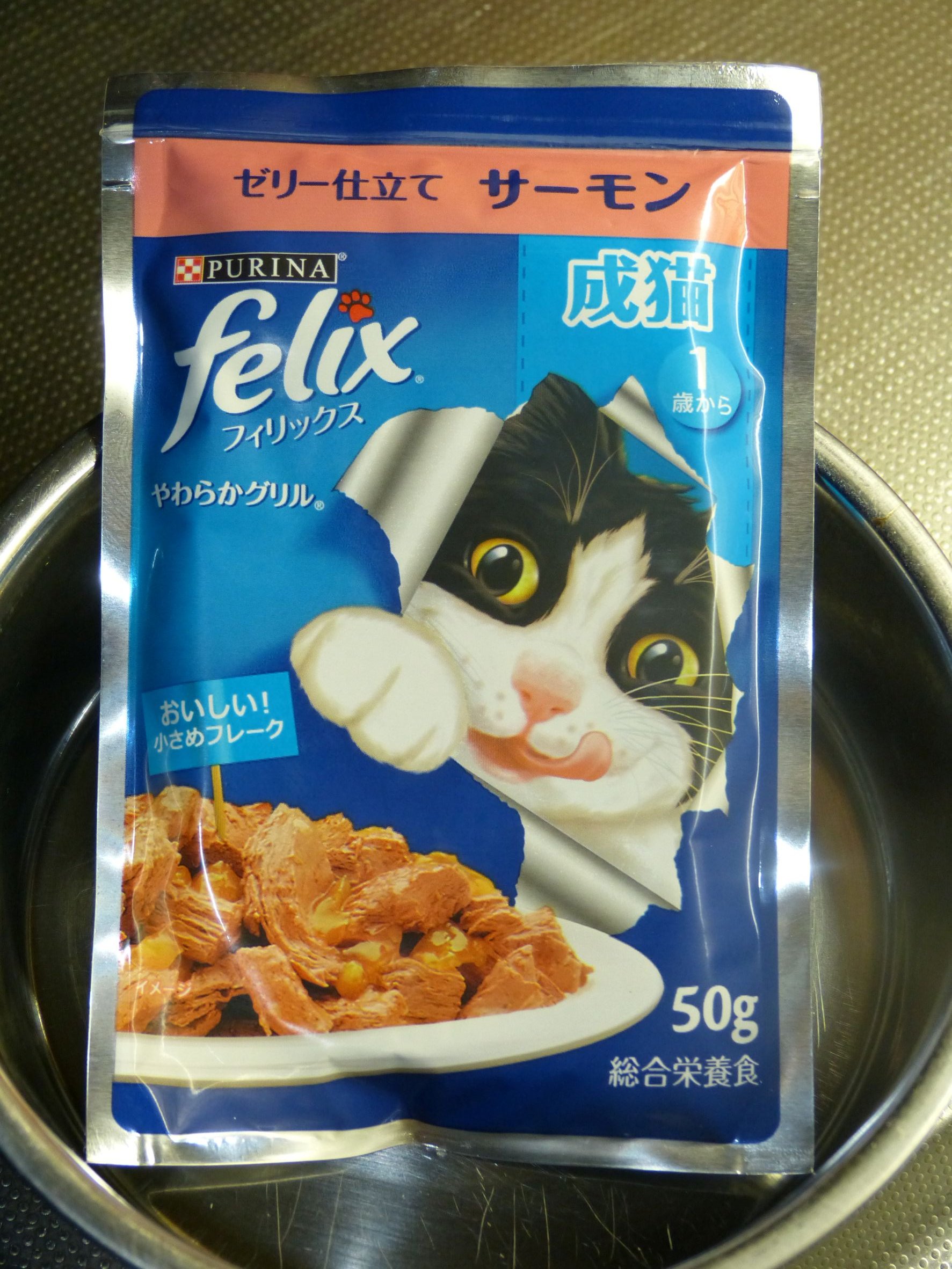 サーモン大好き　です。 サーモンロック 40g ピンクブルー NPK アキアジ用品