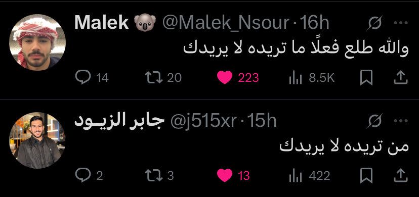 تمام