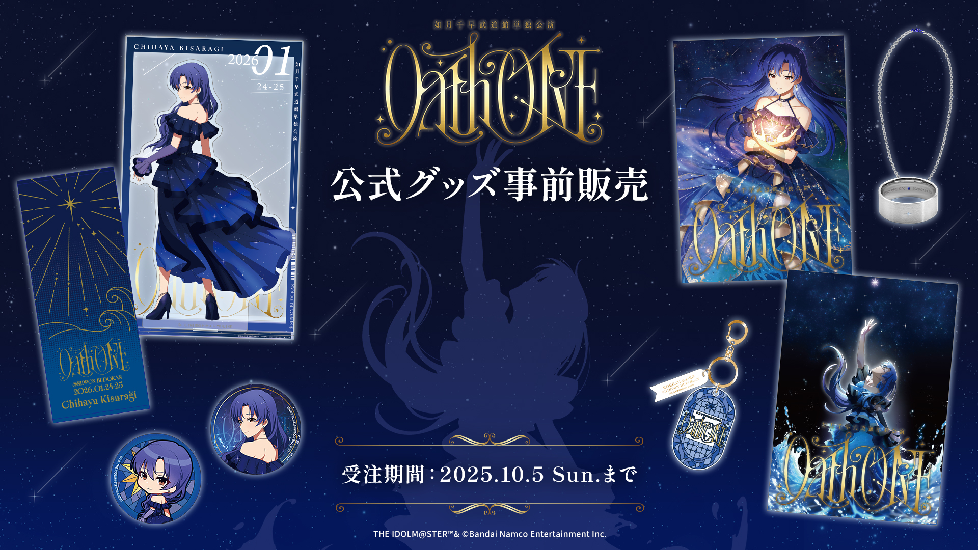 【新品未開封】アインシュタイン 写真集★NGKシュタイン限定グッズ アイドルマスター公式 on X: 