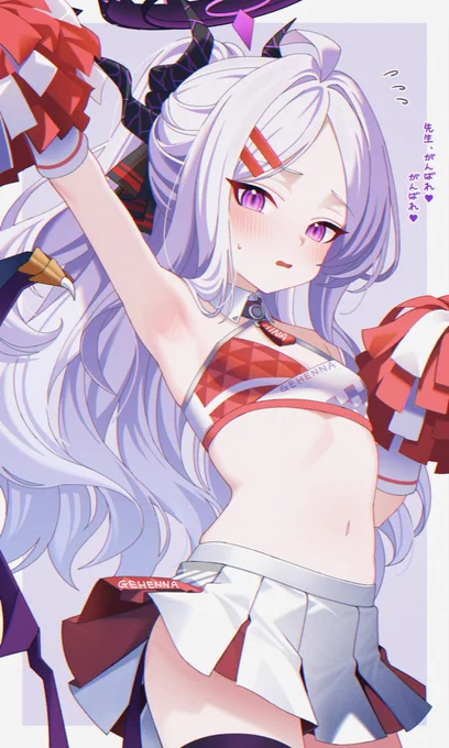 ヒナ
