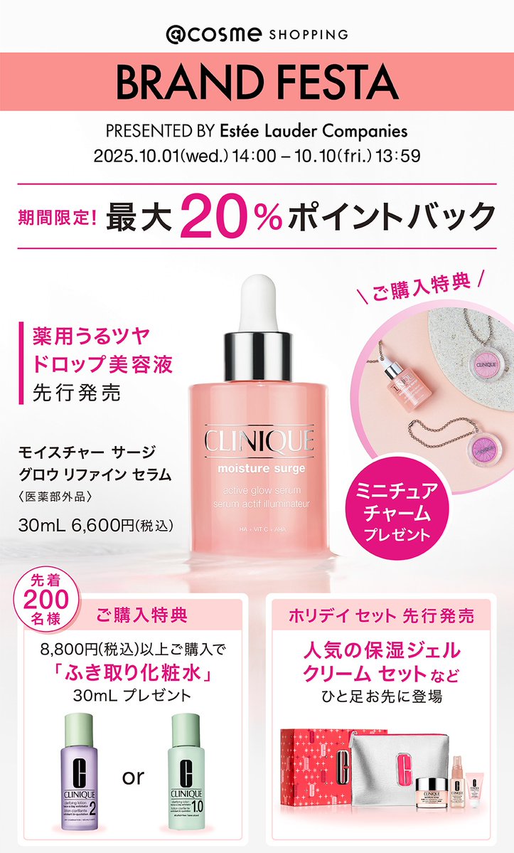 Diane ヒューロム♡スロージューサー&amp;クリニークファンデ Diane様専用 ヒューロム♡スロージューサー&クリニークファンデ