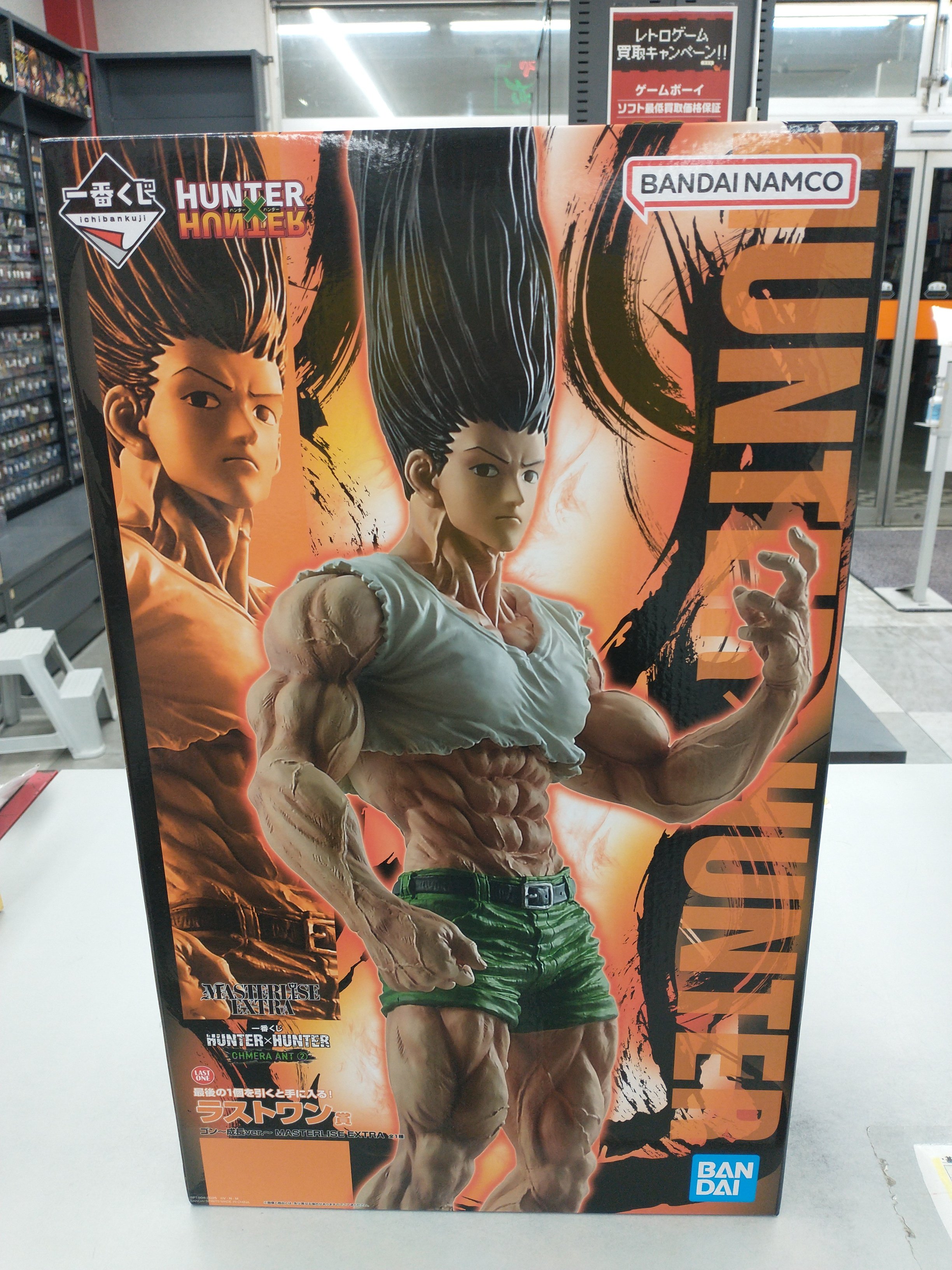 HUNTER×HUNTER ラストワン　ゴン　成長ver フィギュア　下位賞付 ブックオフ掛川店 on X: 
