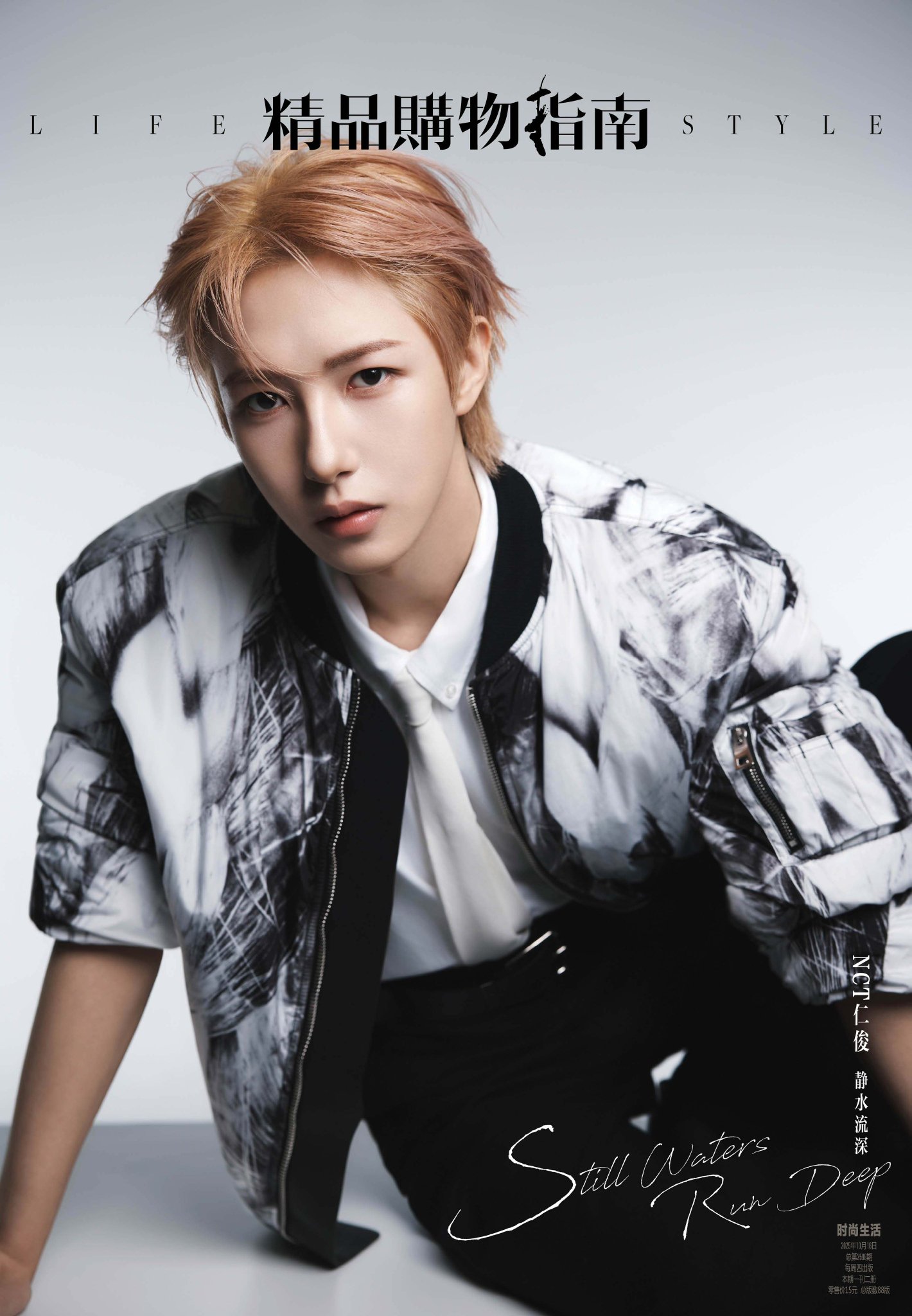 renjun 2020 イヤーブック　ロンジュントレカ　スペシャル renjun 2020 イヤーブック ロンジュントレカ スペシャル NCT