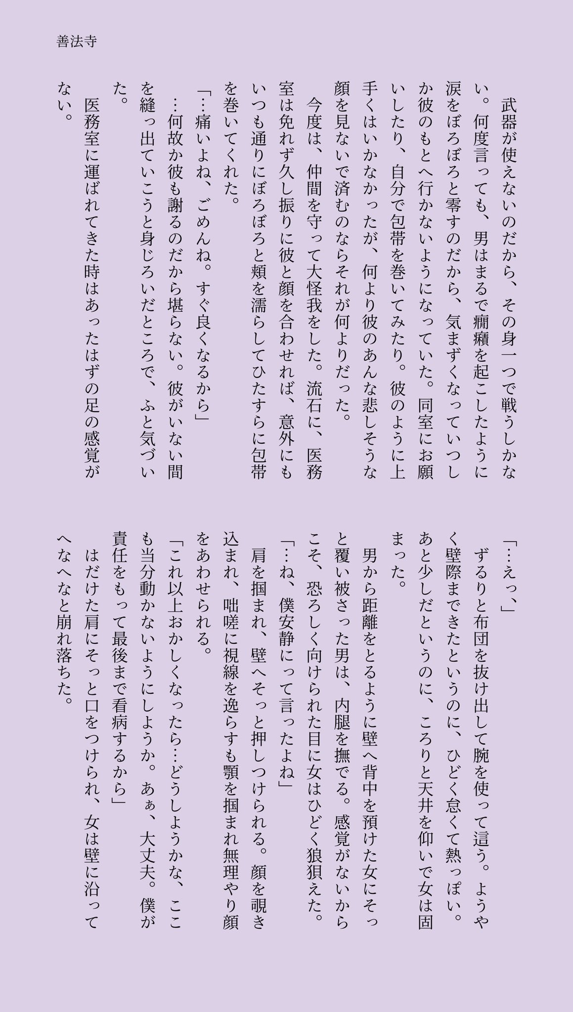 壇頭 on X: 