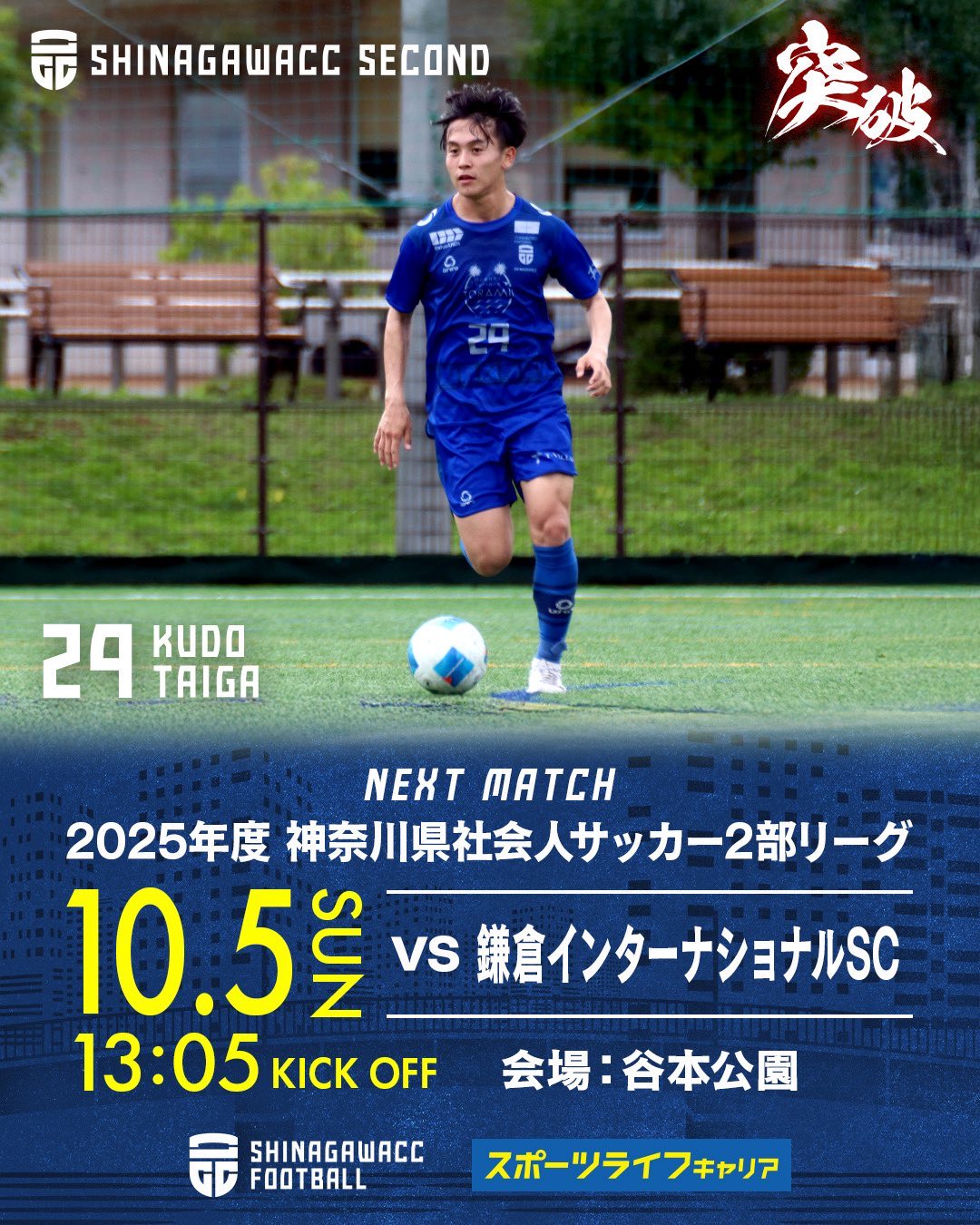 【選手支給品】2020 広州恒大 CSL Away支給品，#10 鄭智選手 選手支給品】2020 広州恒大 CSL Away支給品，#10 鄭智選手 2025