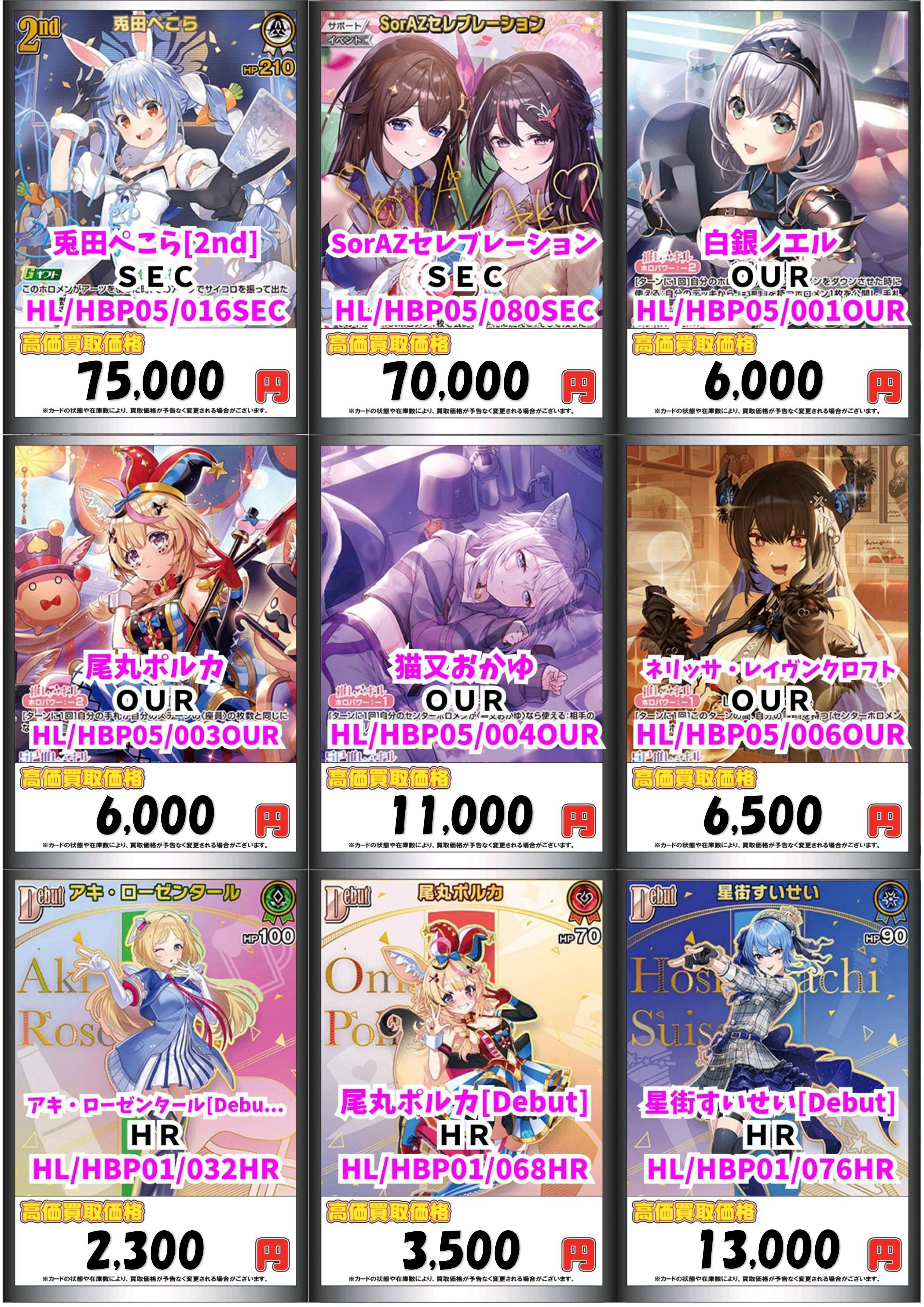 のま様リクエストまとめ売り Cyber Goods Store (旧:ABEMA Mart) 公式販売サイト | サイバー