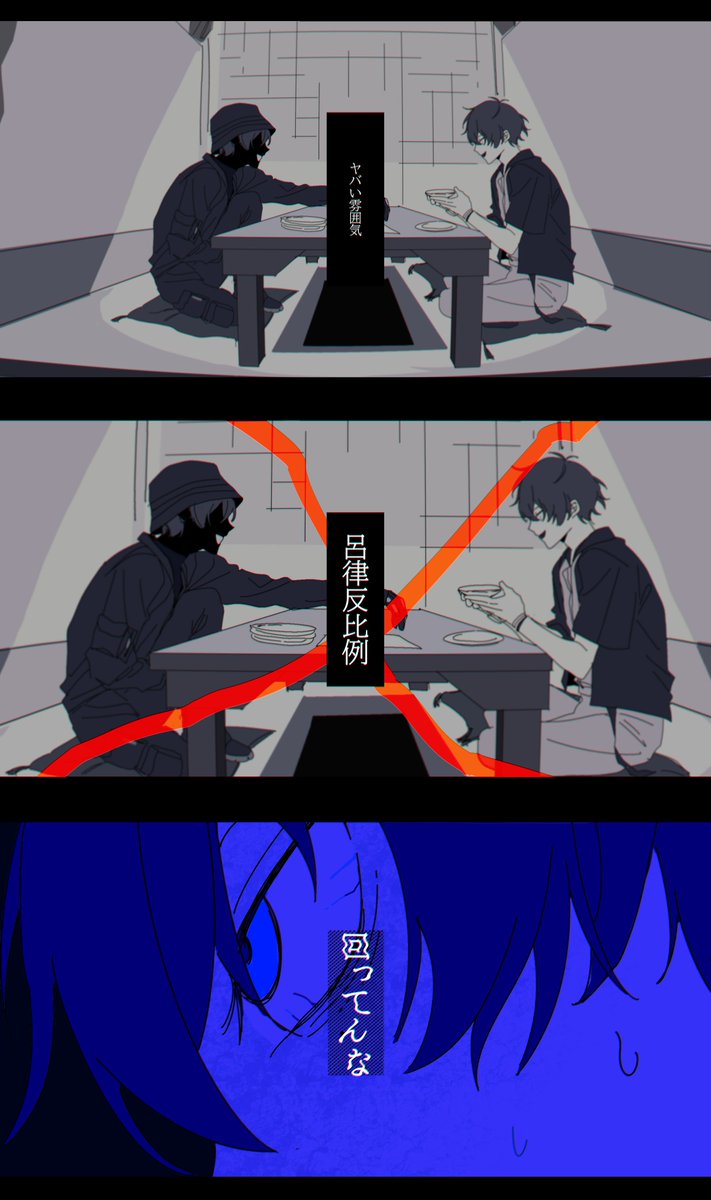 へべれけジャンキー

•曲绘描改注意