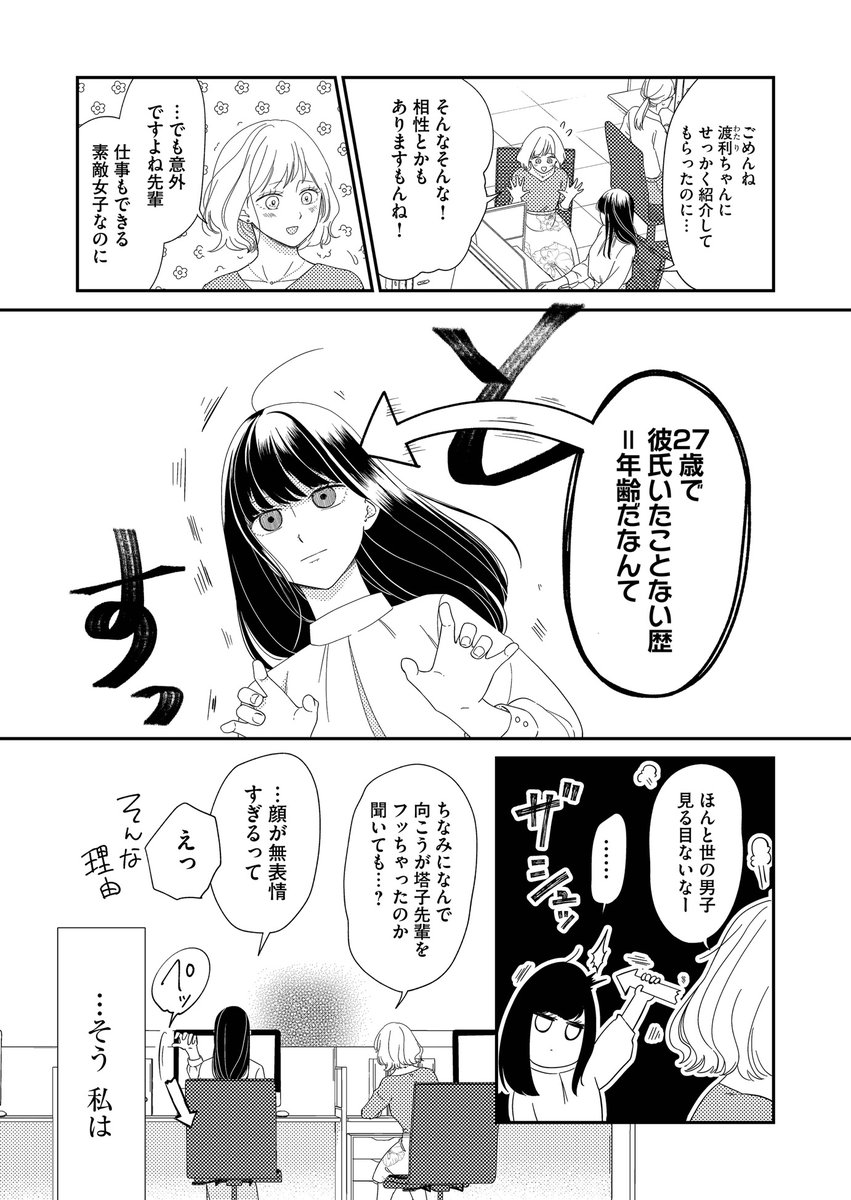 (1/9) 