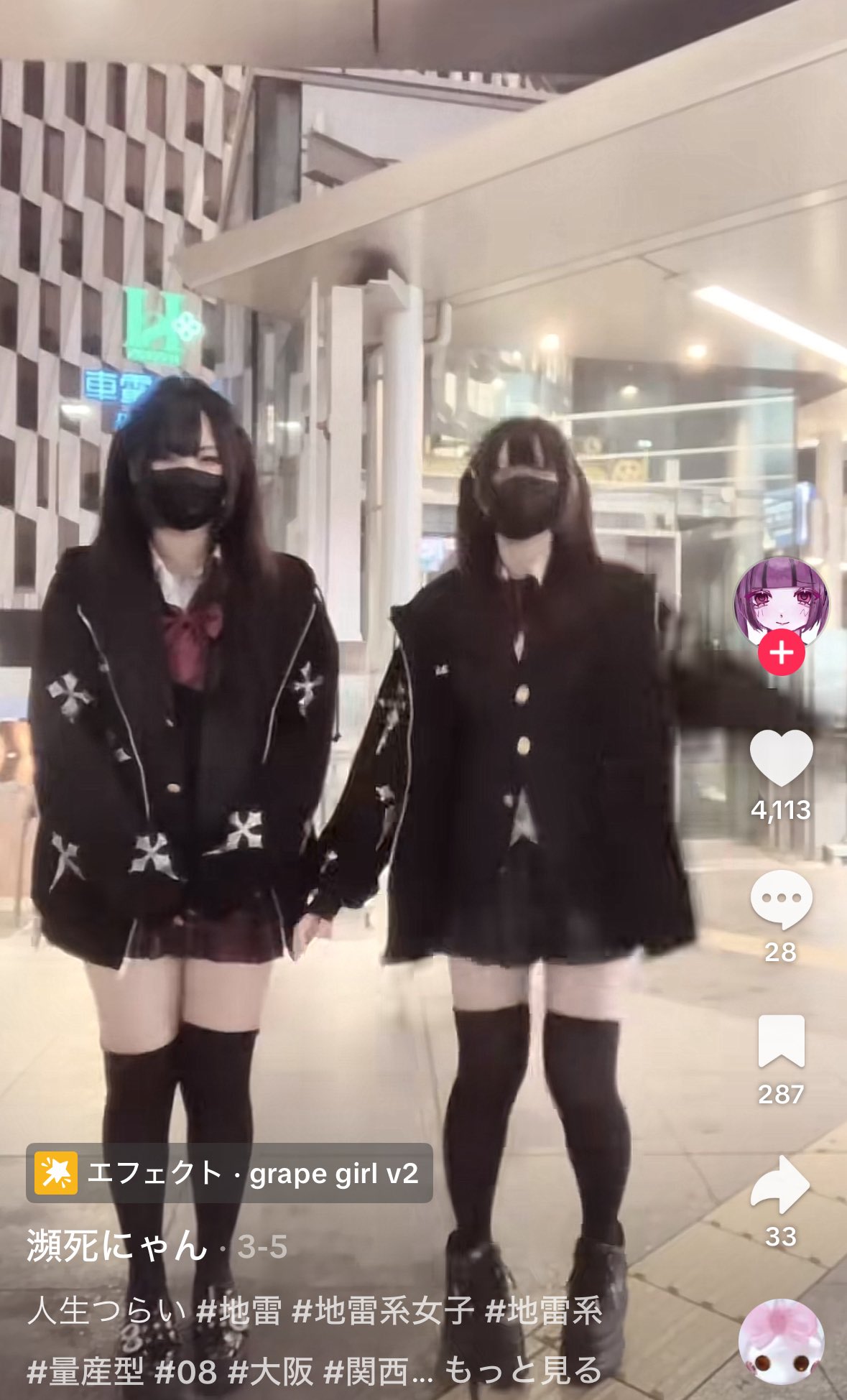 ⚠️ジャスミンページ⚠️ ナースとアートメイク ジャスミン (@jasminetea0000) / X