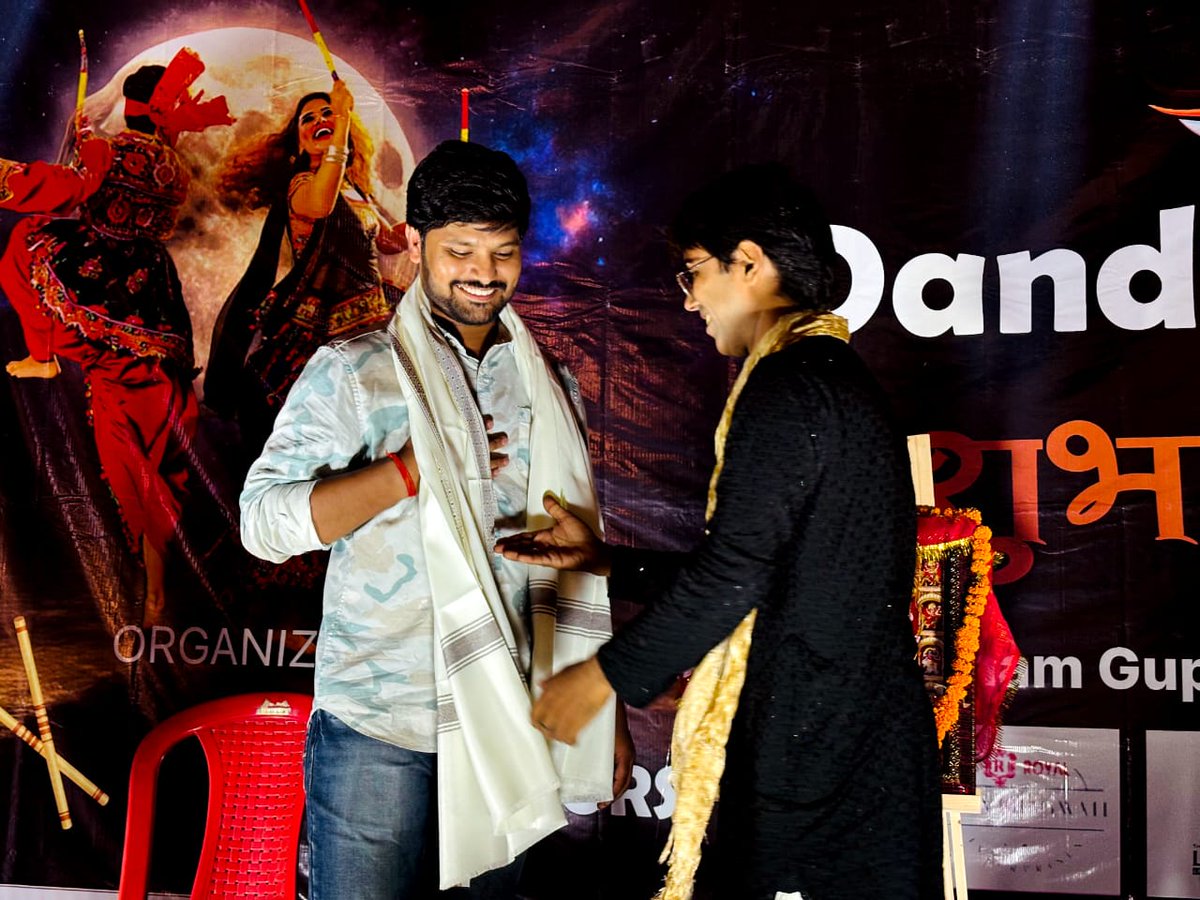 डुमरांव में भी इस साल पहली बार डांडिया

“The Biggest Dandiya &amp; Garba Celebration 2025" द्वारा पहली बार डुमरांव में डांडिया का आयोजन किया गया जिसमें बतौर विशिष्ट अतिथि के रूप में मुझे आमंत्रित किया गया
#Dumraon #Dandiya2025  #GarbaNight #NavratriVibes #oppandey #dandiya