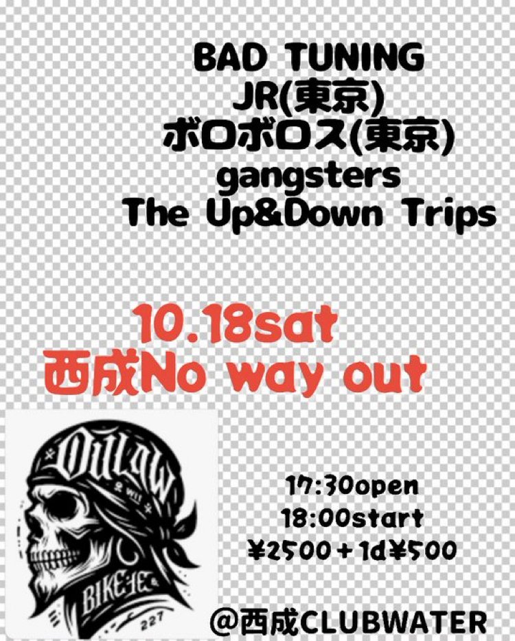 STONED13's tweet photo. Next Live!!!
10/18 (Sat) 西成 CLUB WATER
『西成 No way out』
-act-
The Up&amp;Down Trips
BAD TUNING
JR (東京)
ボロボロス(東京)
gangsters
open/start 17:30/18:00
adv/door ¥2500+1d https://t.co/w8aBh1ZQDb