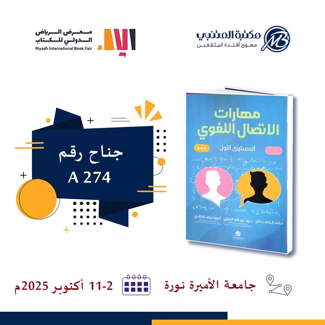 زياد عبدالله tweet media