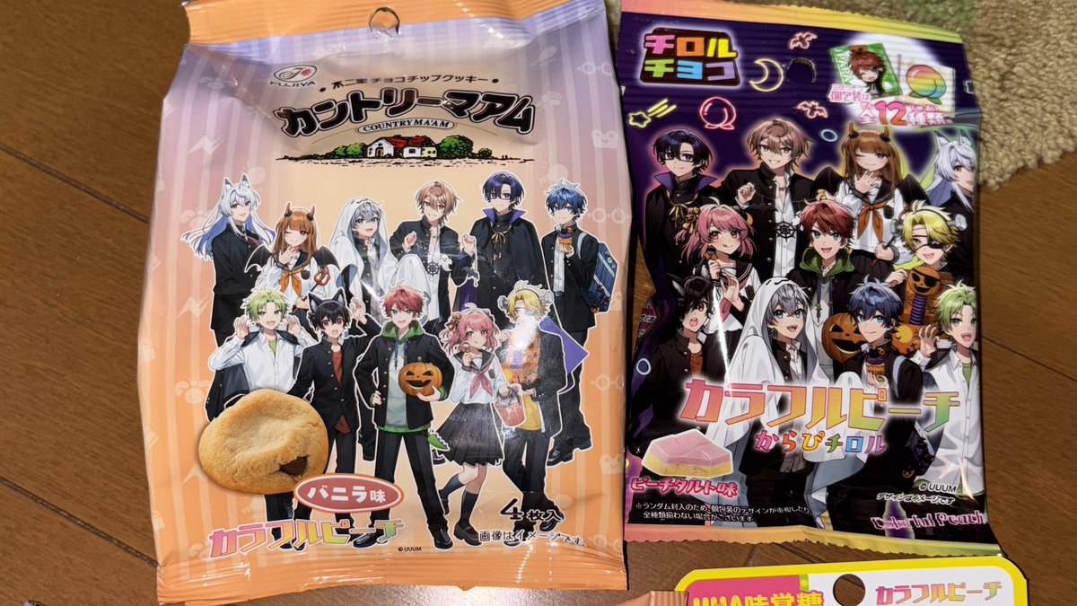 セブンイレブン カラフルピーチコラボ 色々買ってきた 仕事先近くは