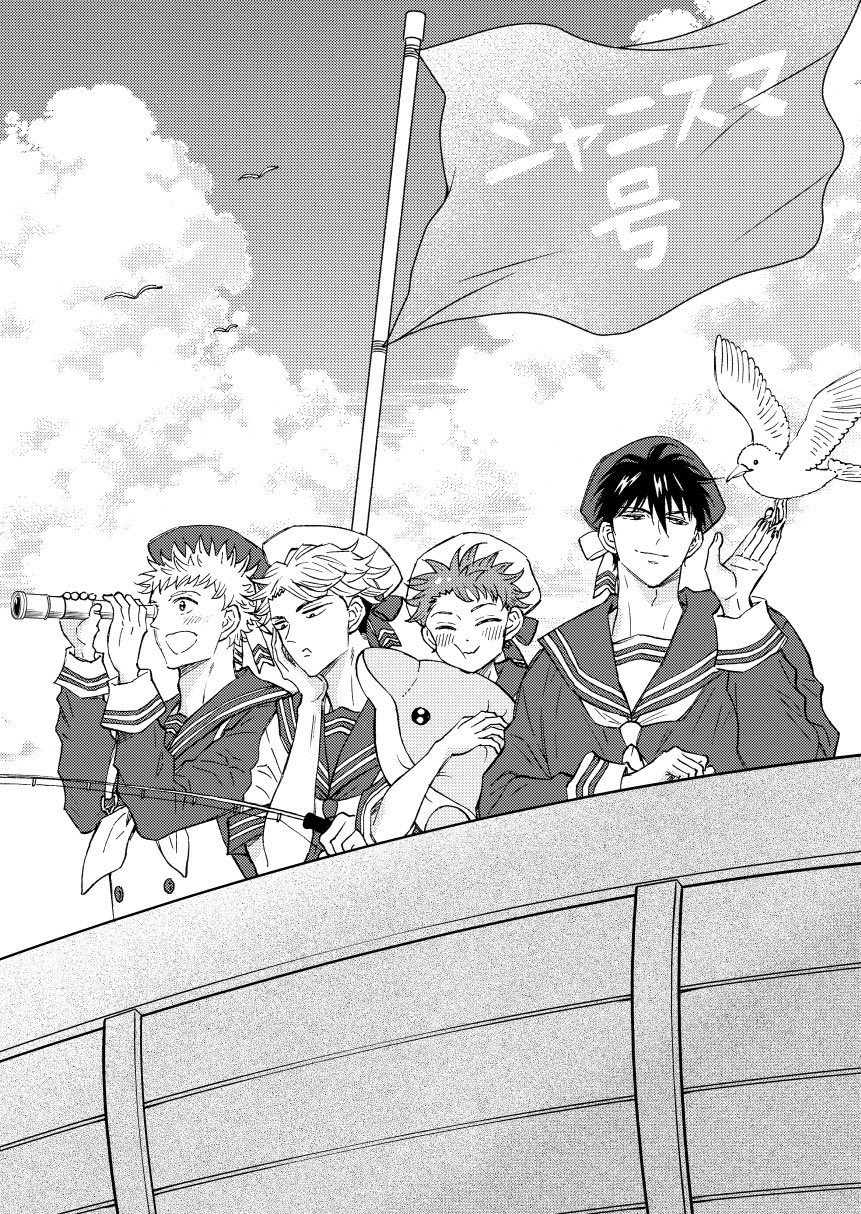 ❤︎当選❤︎ミナモトカズキ❤︎ オジサマとランジェリー   サイン入り複製原画 ❤︎当選❤︎ミナモトカズキ❤︎ オジサマとランジェリー サイン